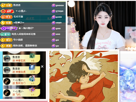 雲紫柔💕唱歌🎤主播照片