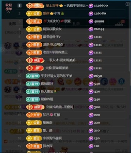 三歌（平安好运）的图片