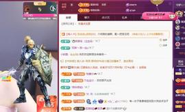 苏苏恭喜我夜行哥帝尊的图片
