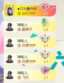 暖心❤️。主播照片