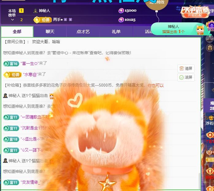 浮若若的图片
