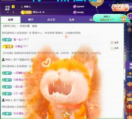 浮若若主播照片