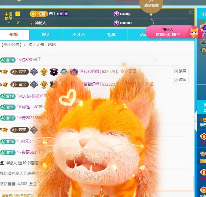 浮若若的图片