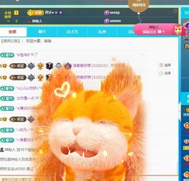 浮若若主播照片
