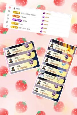 澜馨❤️休息主播照片