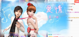 远扬、青青青青青青青的图片