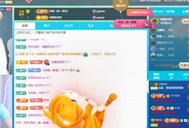 远扬、青青青青青青青的图片