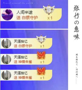 菲儿♥好运🌈主播照片