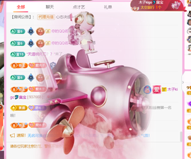 木子kigo暂退了的图片