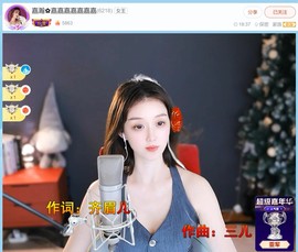 此账号已注销.，主播照片