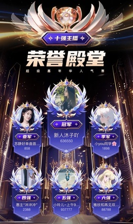 雅欣小可爱吖💗.主播照片