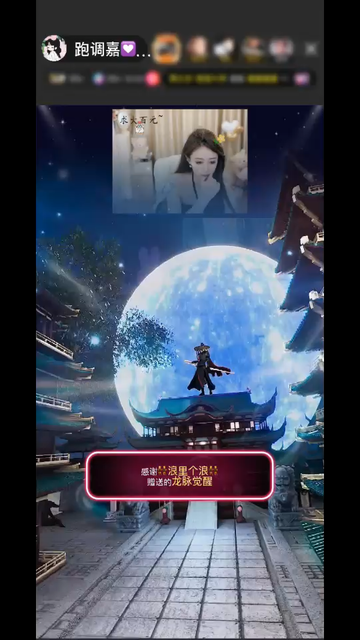 也是收过觉醒的人了/
