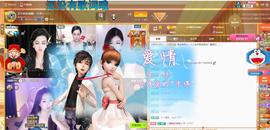 依芝の求百元榜的图片