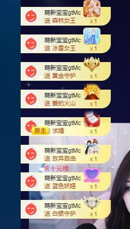 依芝の求百元榜的图片