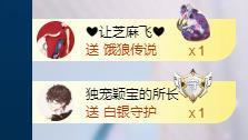 依芝の求百元榜的图片