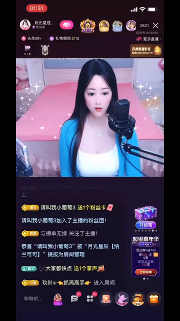 小愈同学的这个豪粉第