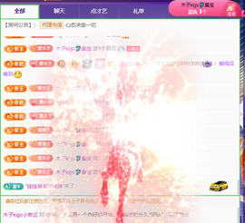 木子kigo暂退了的图片