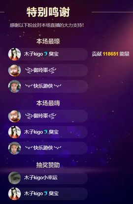 木子kigo暂退了的图片