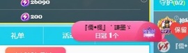 妮妮妮.主播照片