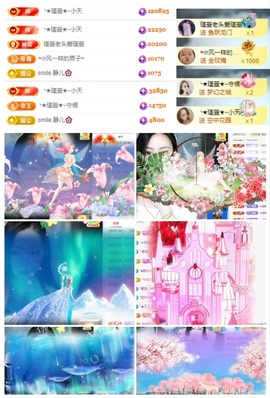 ★︶瑾萱、晚上见的图片
