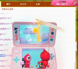 可馨✿休息两天主播照片