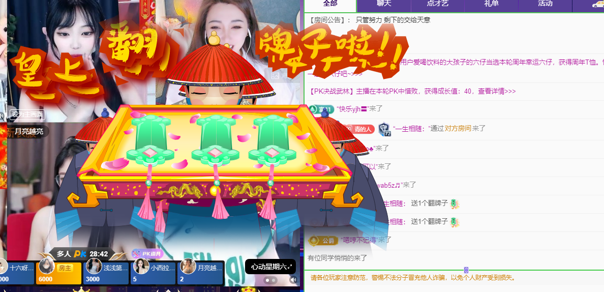 青青恭贺官人荣升了的图片