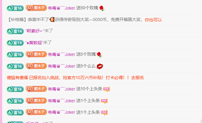 做自己的那道光的图片