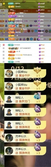 谢我默默陪伴到16啦主播照片