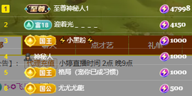 小婷🎤烟嗓唱歌☆づ主播照片