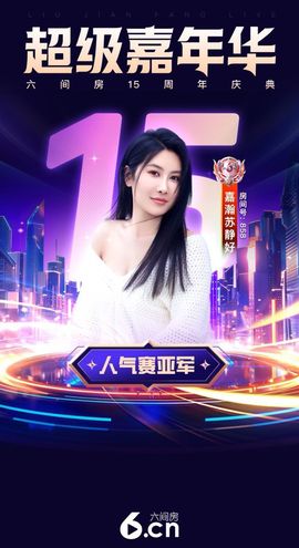 嘉瀚♬苏静好♬唱歌的图片