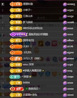 芯瑶❤️爱唱歌～主播照片