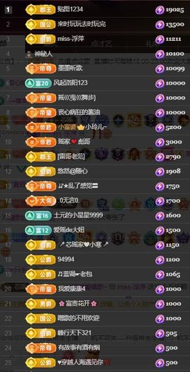 芯瑶❤️爱唱歌～主播照片