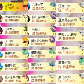芯瑶❤️爱唱歌～主播照片