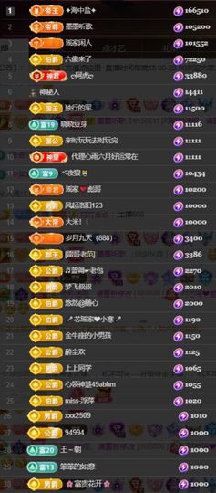 芯瑶❤️爱唱歌～主播照片