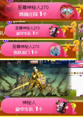 然然然然然然.主播照片
