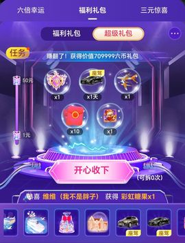 此账号已注销的图片