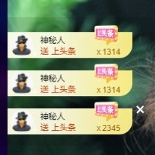 许华峰（努力版）主播照片