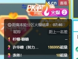 许华峰（努力版）主播照片