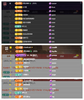 ♬关关♬主播照片