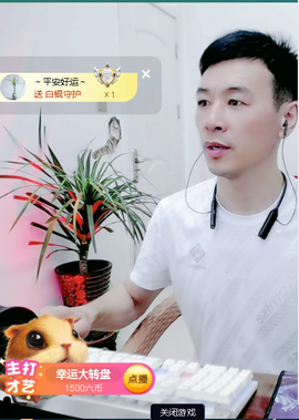 佑道♥恭贺YOU杨禧主播照片