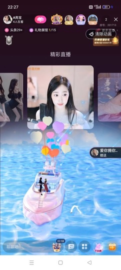 A亮宝充值代理的图片