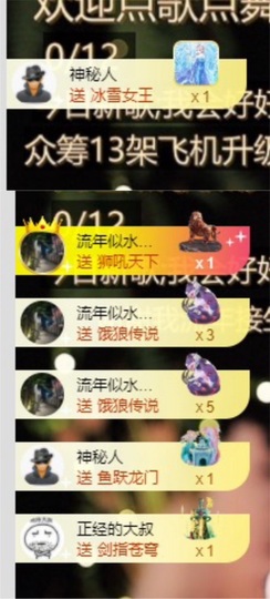 谢我默默陪伴到16啦主播照片