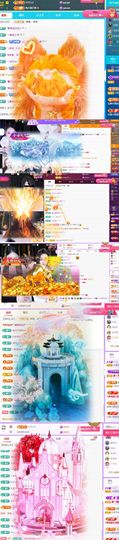 🍀冰雪❤️🍀加油的图片