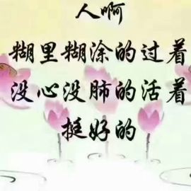 邂逅天赐主播照片
