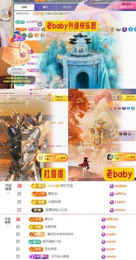 ♚艺琪♚充值代理主播照片