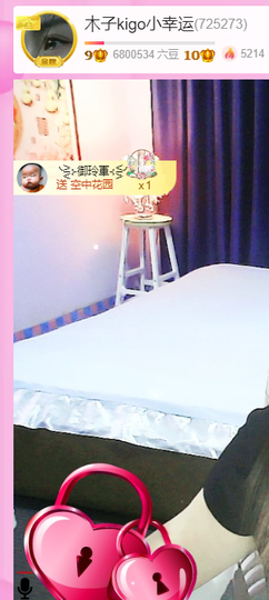木子kigo暂退了的图片