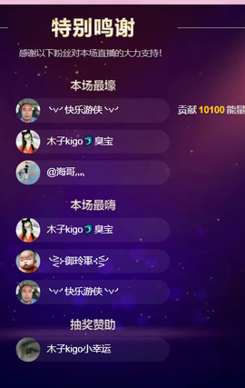木子kigo暂退了的图片