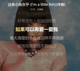 洛洛seven主播照片