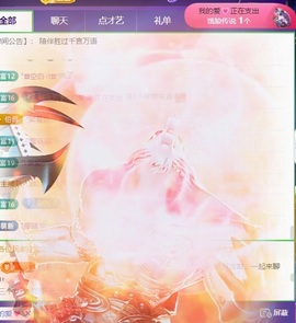 莫妮卡🎤在唱歌的图片