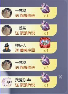 苏苏恭喜我夜行哥帝尊的图片